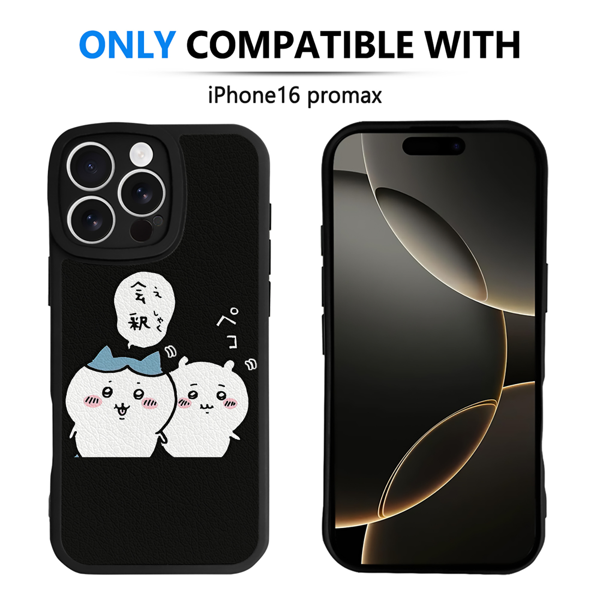 （画像用） ちいかわ ハチワレ Chii-kawa hachiware 【iPhone 16シリーズ対応】シリコンスマホケース（レザー調） 材質：シリコン